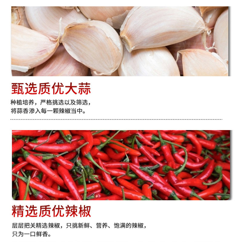 中邦辣椒酱特辣王300g下饭酱拌面拌饭调味酱火锅蘸料香辣王佐餐酱,淘宝优惠券,粉丝福利购,淘宝优惠卷