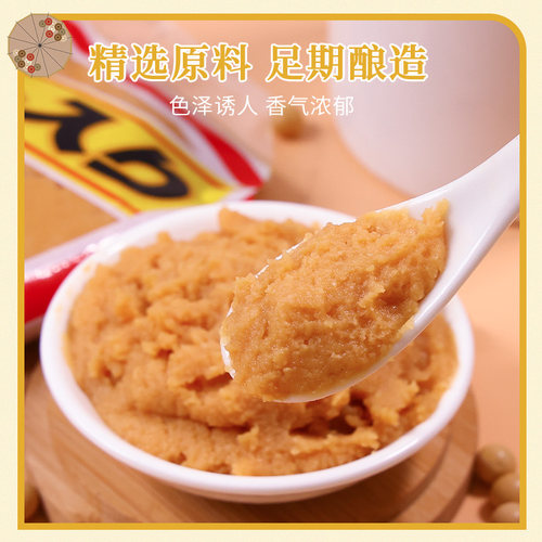 欣和竹笙白味噌500g拉面汤底增鲜速溶味增酱日式大酱汤速食汤料包 - 图0