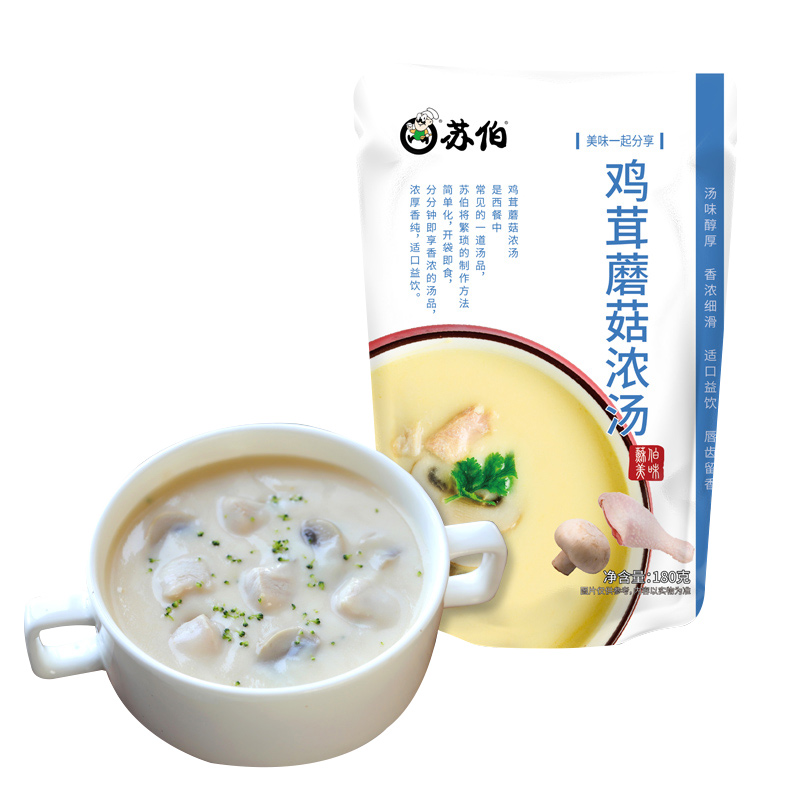 苏伯鸡茸蘑菇浓汤180*2袋 方便加热即食法式西餐奶油菌菇汤速食汤 - 图3