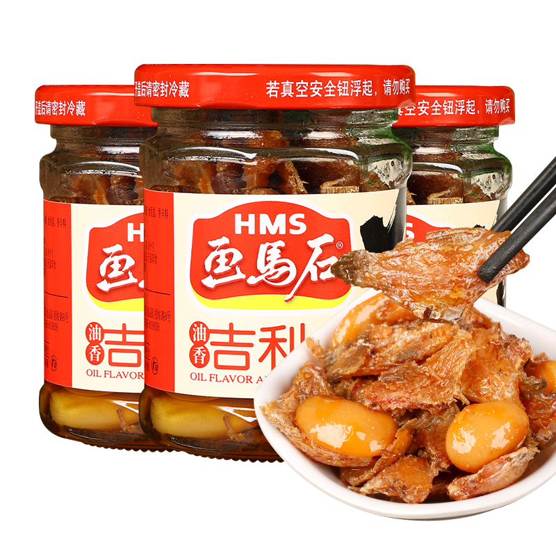 福建特产画马石吉利鱼150g*3即食小鱼干马面鱼下饭菜海鲜罐头食品 - 图0