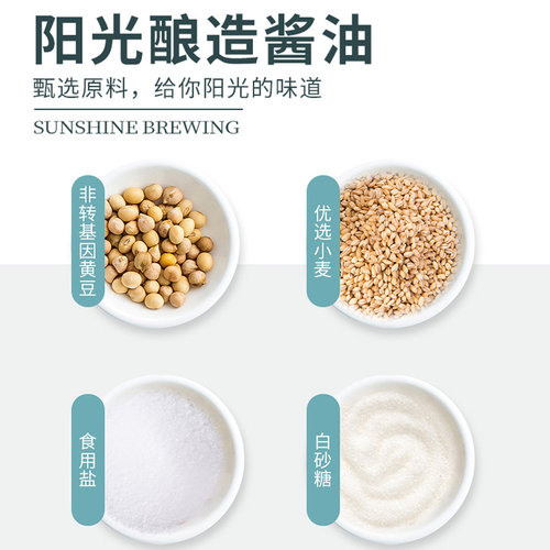 海天味极鲜特级酱油4.9L*2大桶整箱 商用批发餐饮旗舰店酿造生抽 - 图1