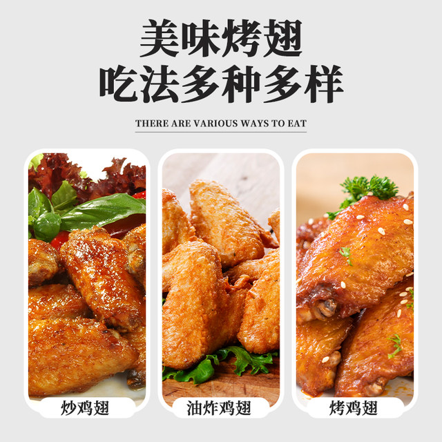 Orleans Grilled Wings Marinade Korean BBQ BBQ Seasoning
