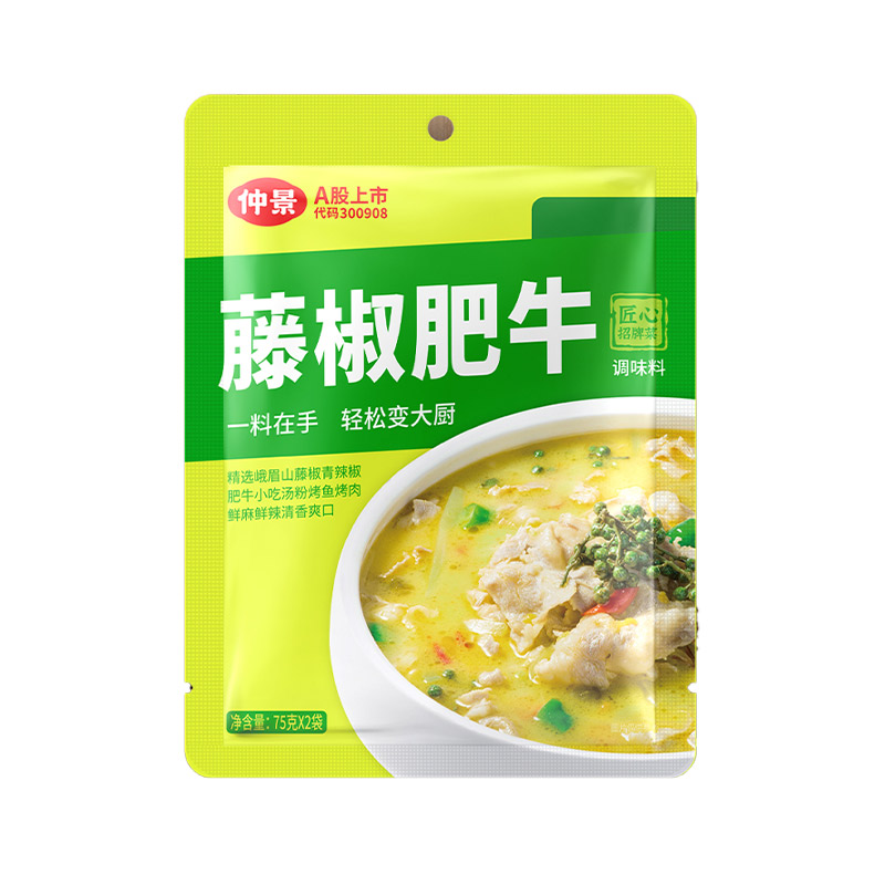 仲景藤椒肥牛调味料150g家用青花椒麻辣烤鱼火锅底料酸汤肥牛调料-图3