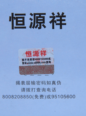 恒源祥中细毛线绒毛线恒源祥