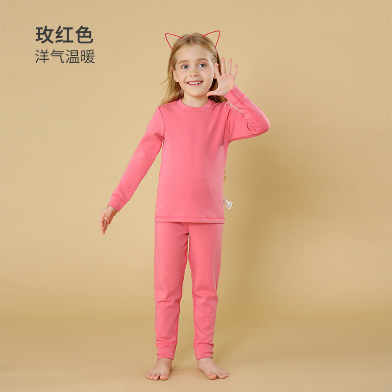 儿童保暖内衣套装秋冬季德绒加厚款打底中领男童女童秋衣秋裤睡衣,淘宝优惠券,粉丝福利购,淘宝优惠卷