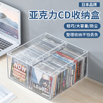 Japanese home dvd disc cd box transparent acrylic disc containing box plastic album game disc storage box