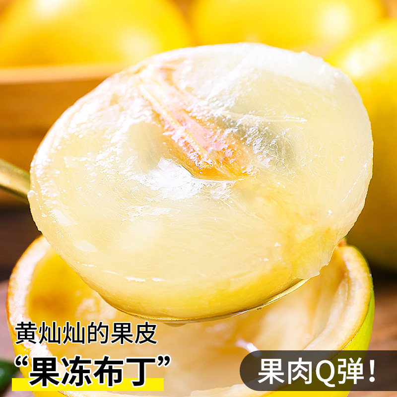 黄晶果新鲜正宗冬蜜鲜果四季黄宝石大果高山特产高端牛奶果黄晶果