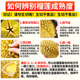 Thai Golden Pillow Durian SF optional soft, glutinous and sweet