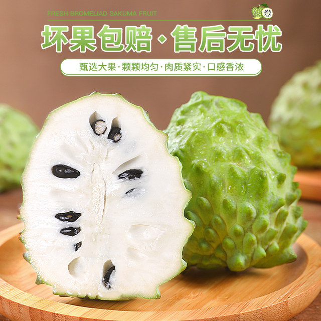 SF Express Pineapple Custard Apple Ice Cream Taste
