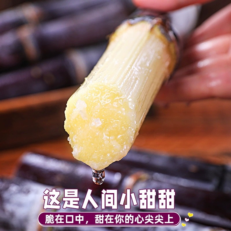 广西黑皮甘蔗9斤新鲜水果现砍榨汁去皮杆蔗甜杆果蔗脆甜中段包邮,淘宝优惠券,粉丝福利购,淘宝优惠卷