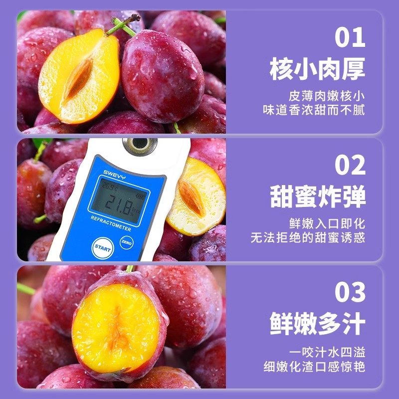 澳洲进口西梅5斤新鲜应当季水果甜蜜李子孕妇宝宝黑布林顺丰包邮,淘宝优惠券,粉丝福利购,淘宝优惠卷