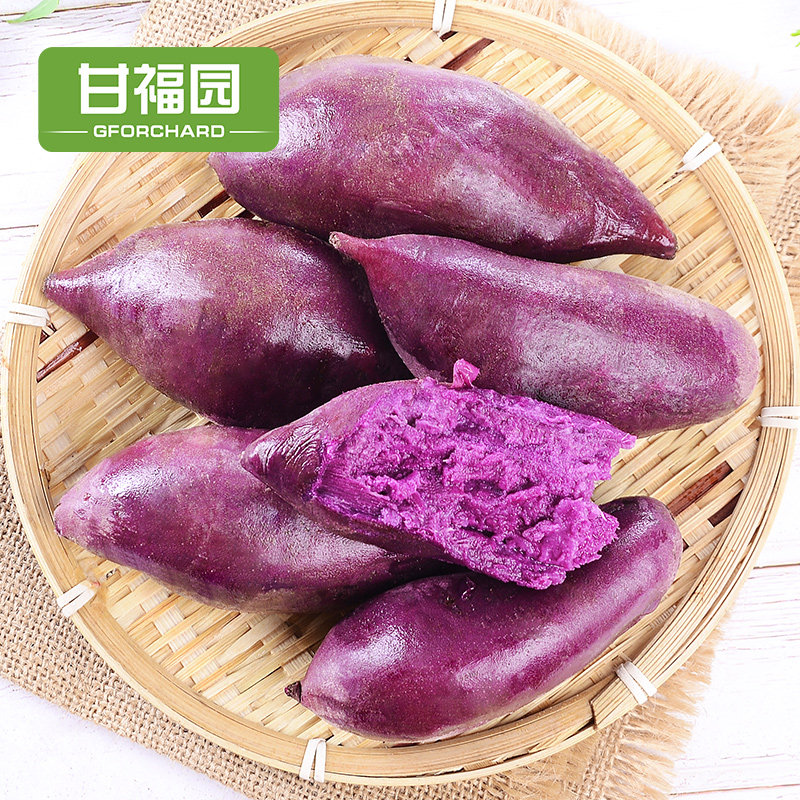 【芭芭农场】现挖新鲜10斤小香番薯 甘福园番薯