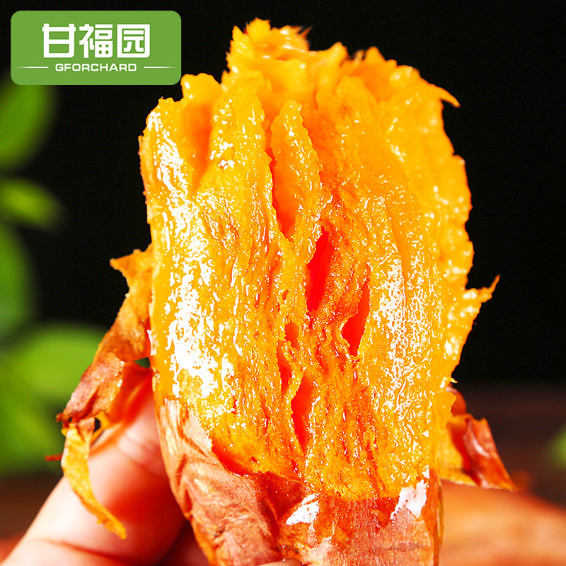 【芭芭农场】山东烟薯25号10斤烤地瓜 甘福园番薯