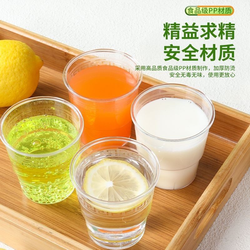 食品级航空杯一次性硬式加厚加硬透明水杯一次性杯托茶杯白商用,淘宝优惠券,粉丝福利购,淘宝优惠卷