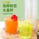 High-end disposable hard thickened transparent cup holder