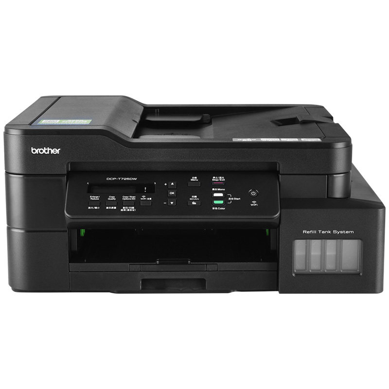 兄弟彩色喷墨打印机dcp-t725dw连供 同心诚信办公用品喷墨多功能一体机
