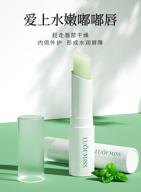 5支包邮luofmiss洛凡美