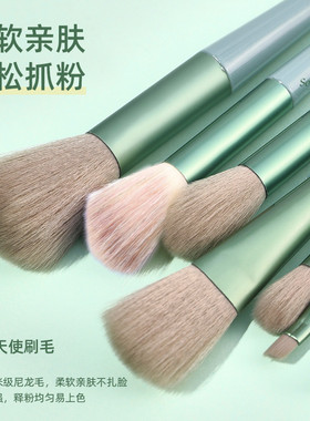 茗希芝13支套刷化妆装粉