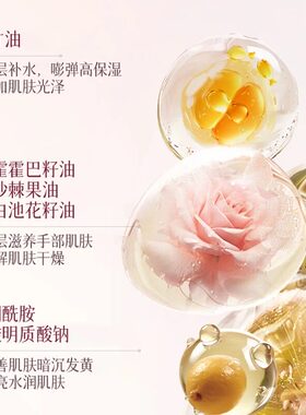 泰式香氛精油护手霜晨可