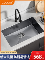 (Gun Grey) Cabernano stainless steel handmade sink Single sink Kitchen Dishwashing Tank large in-stage basin washing basin