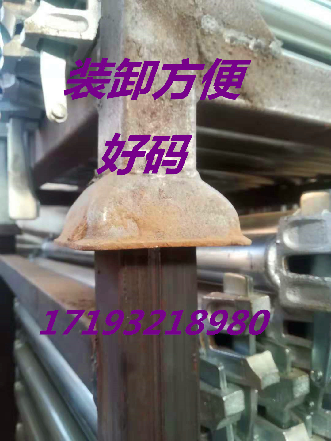 雷亚新款弹簧扣架框配件快拆圆盘横杆锁头四爪托盘舞台调节锁立柱