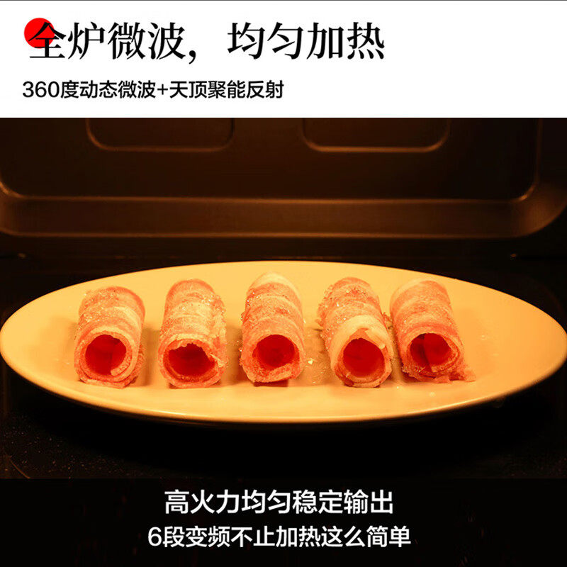 松下万食炉微蒸烤一体机台式家用微波炉电烤箱四合一NN-DS37PW,淘宝优惠券,粉丝福利购,淘宝优惠卷