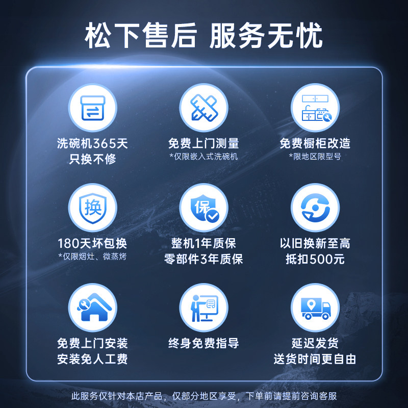 松下np-uw5ph1d家用小型除菌洗碗机 松下厨房大电洗碗机