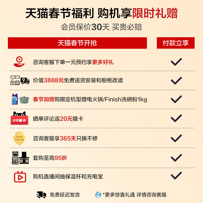 松下np-uw5ph1d家用小型除菌洗碗机 松下厨房大电洗碗机