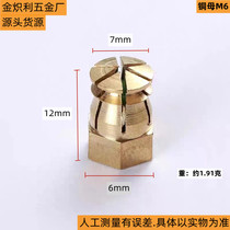 Pure Copper Expansion Pre-Embedded Nut Closet Furniture Cabinet Composition Three-in-one Connection Hexagonal Robust Connection Five Gold Pieces