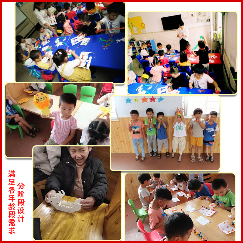 幼儿园美劳手工课制作材料包diy操作包儿童手工创意小中大学前班 - 图2