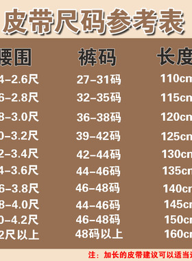 吉普男商务真牛皮合金休闲皮腰带