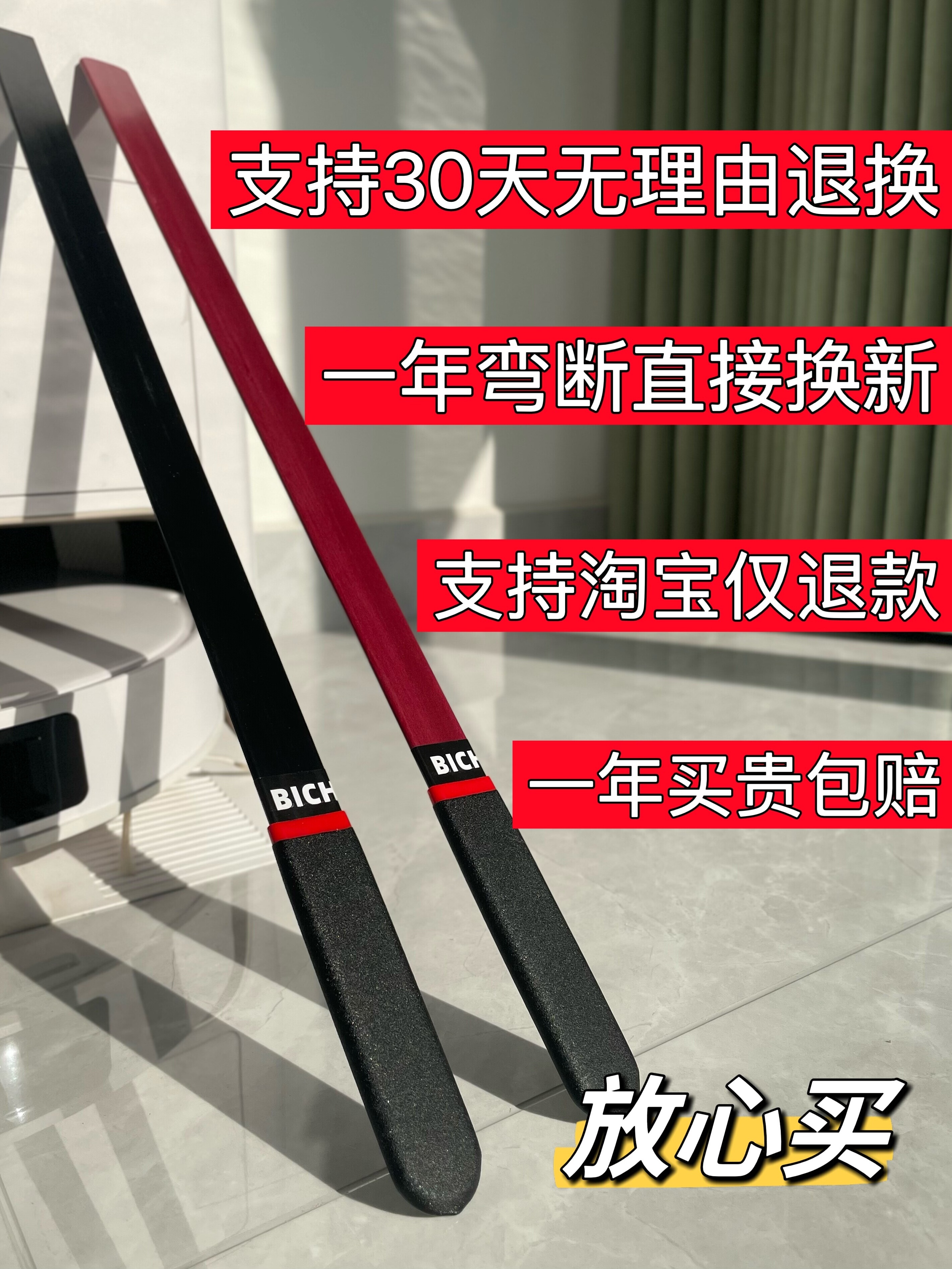 戒尺家用打手教鞭戒尺教师专用藤条教鞭家用戒条手指棒子sp神器 - 图2