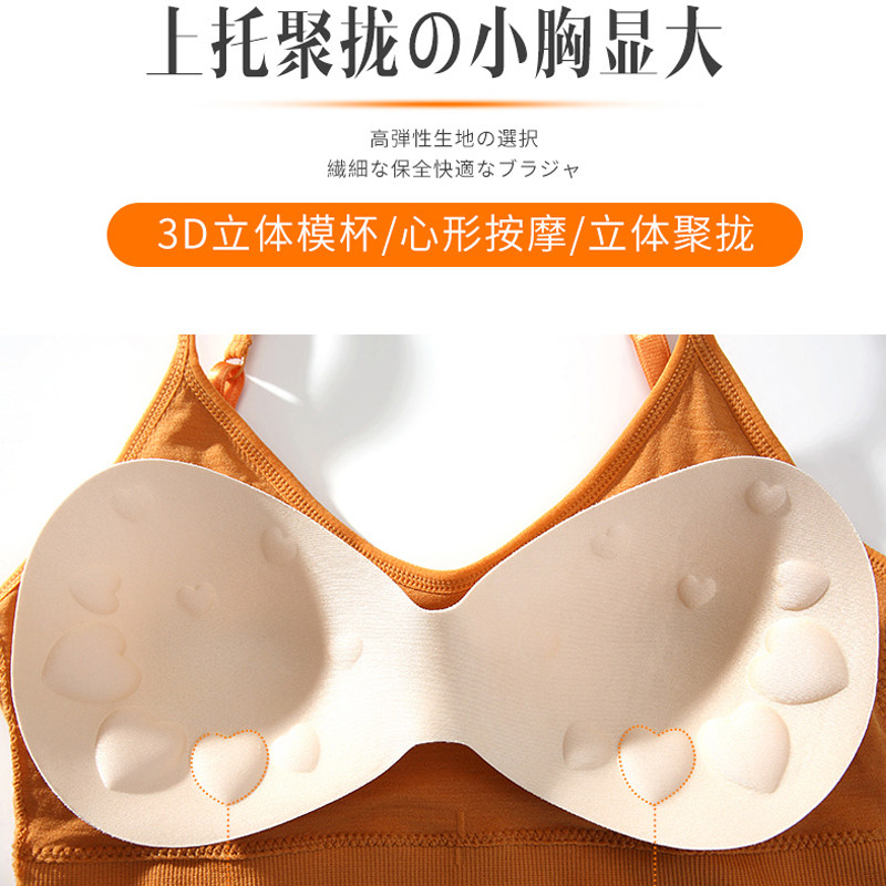 卡卡同款u型美背吊带女外穿抹胸 黛美琳抹胸