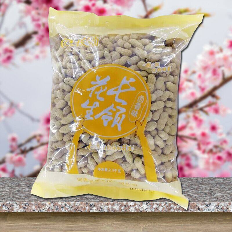  嘻哈熊花生