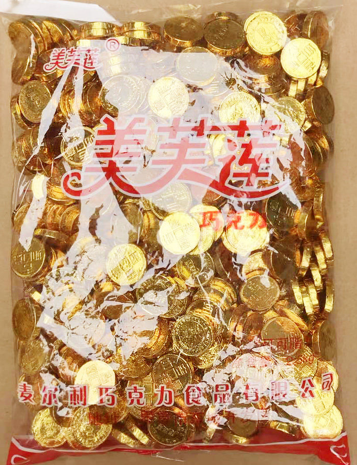 金币金元宝花生散装2500g蛋巧克力 嘻哈熊巧克力制品