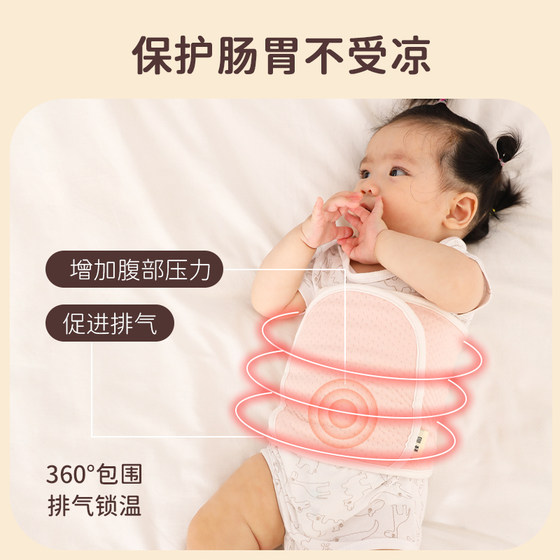 Hot water bottle for newborn baby to warm belly