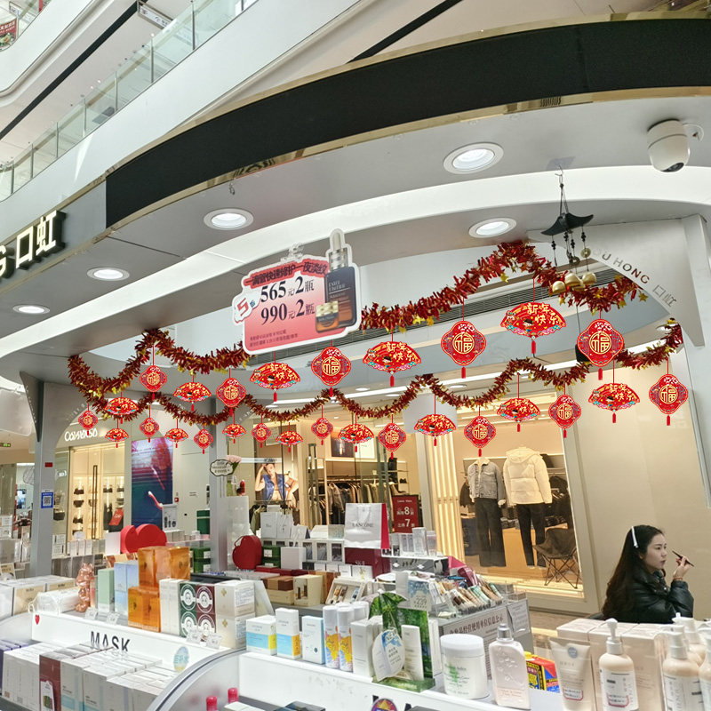 2026新年马年横彩奶茶店铺毛条吊卡春节布置场景装饰氛围感仪式感,淘宝优惠券,粉丝福利购,淘宝优惠卷