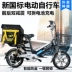 Xinqi Shi 2018 GB bên ngoài mang ra ngoài xe đạp điện pin lithium 16 inch chạy đường dài chạy dầu đĩa phanh lốp để gửi xe ăn uống - Xe đạp điện Xe đạp điện