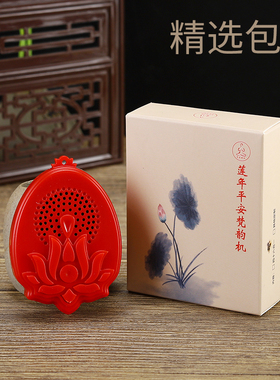 水滴葫芦挂件音响挂件装饰品