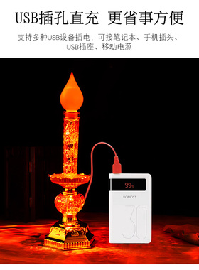 招财电烛台电子蜡烛台财神供奉佛前供灯供佛灯家用电池插电佛供灯