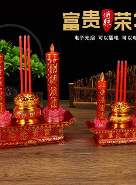 仿火焰摇摆蜡烛财神长明LED灯