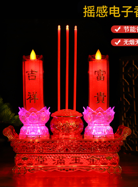 莲花电池香炉动火焰家用烛台摆件
