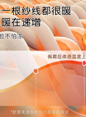 2026新款儿童保暖防风防晒面罩