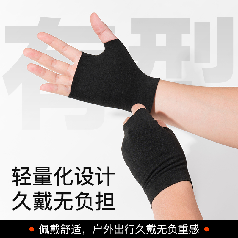 冬季手套加绒防寒保暖男士骑行电动车防风半指可触屏写字打游戏