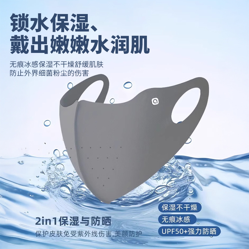 2025新款女高颜值防晒口罩美拉德春夏防紫外线夏季薄款3d立体面罩