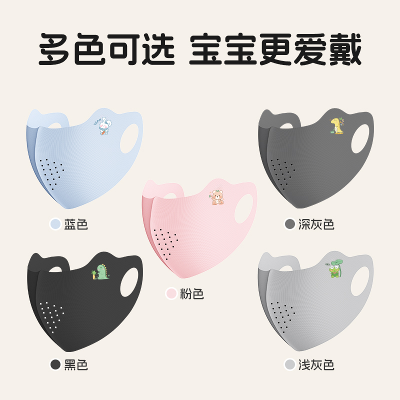 儿童防晒口罩夏季薄款防紫外线3D立体3到6岁宝宝专用5到12岁面罩