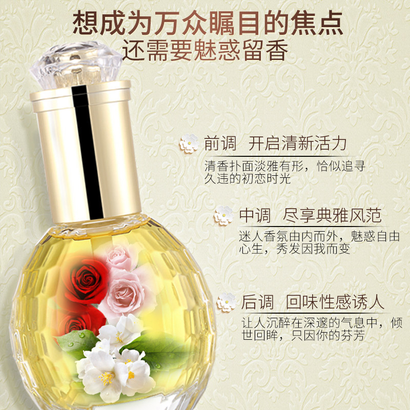 洛黛诗黑裙护发精油女摩洛哥改善防毛躁头发香味持久留香正品旗舰,淘宝优惠券,粉丝福利购,淘宝优惠卷