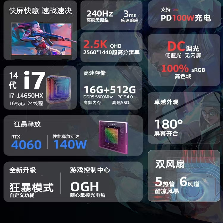 HP/惠普 暗影精灵9/10系列 电竞屏学生游戏本大屏设计笔记本电脑 - 图2