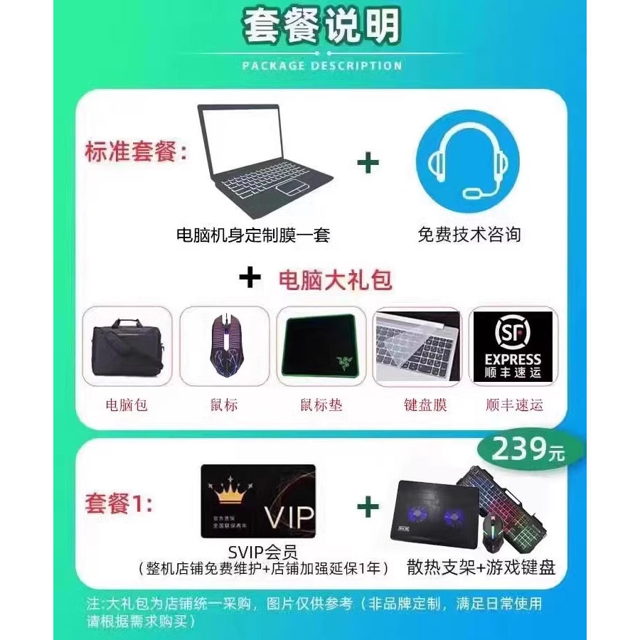 HP/惠普 暗影精灵9/10系列 电竞屏学生游戏本大屏设计笔记本电脑 - 图0