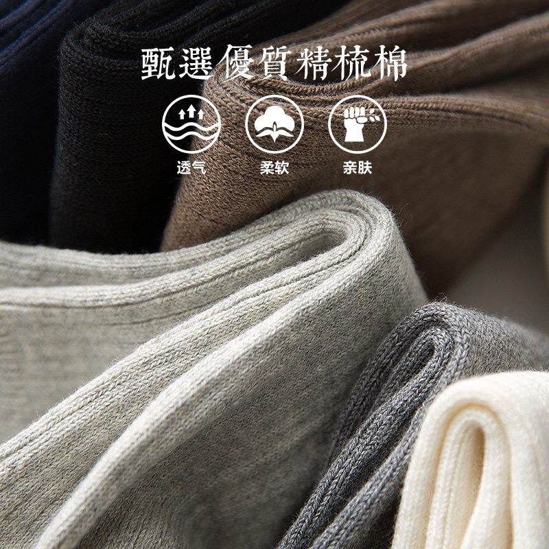 男士中筒棉线袜春秋季纯色防臭长袜 日记内衣短袜/打底袜/丝袜/美腿袜